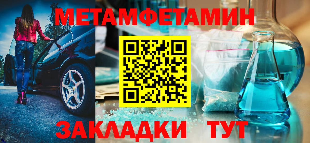 Амфетамин VHQ Буйнакск