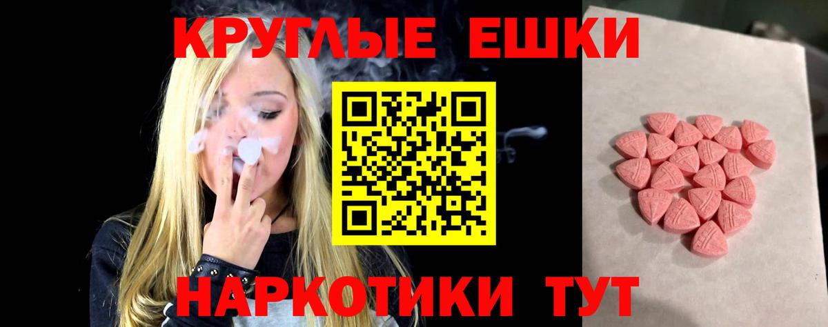 Экстази VHQ Буйнакск