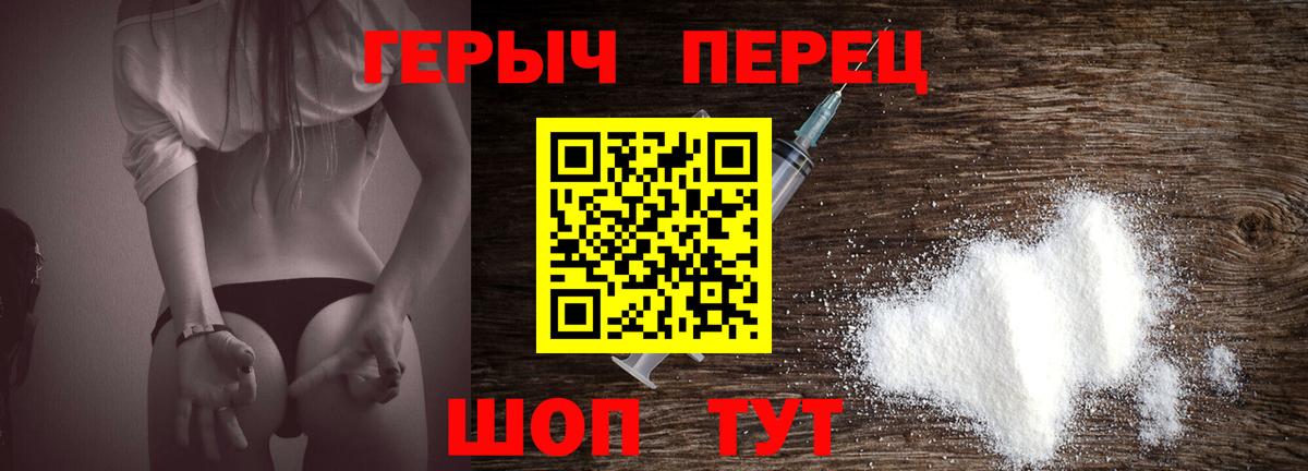 Буйнакск  ГЕРОИН Heroin  Вход с VPN 