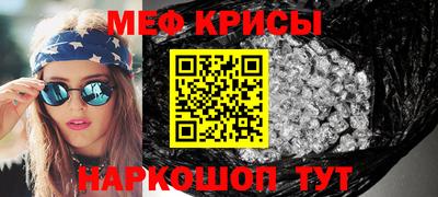 экстази Кунгур