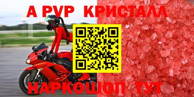 экстази Кунгур