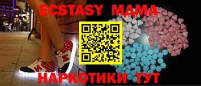 экстази Кунгур