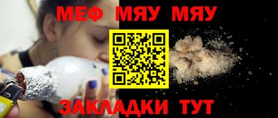 прущая мука Кумертау