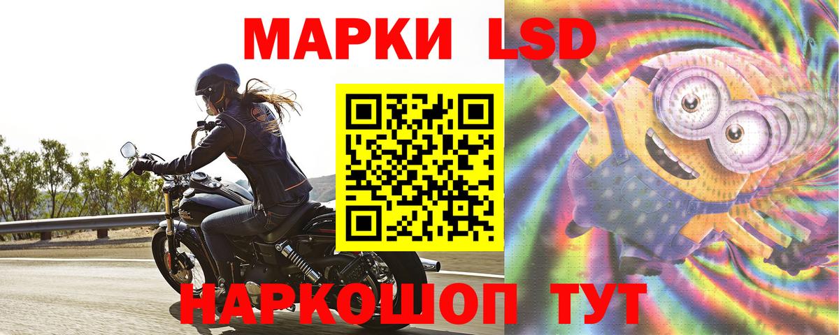 LSD-25 экстази ecstasy Буйнакск