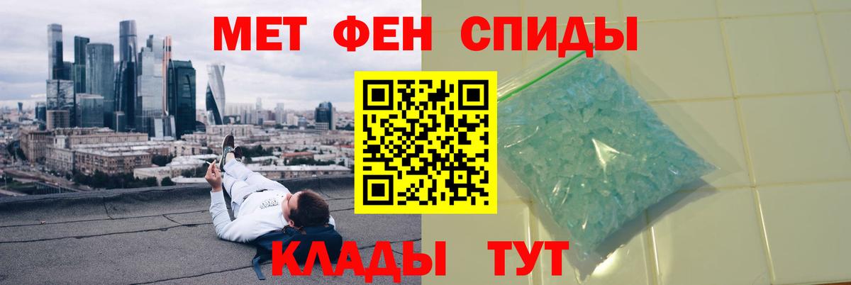 Метамфетамин Декстрометамфетамин 99.9% Буйнакск