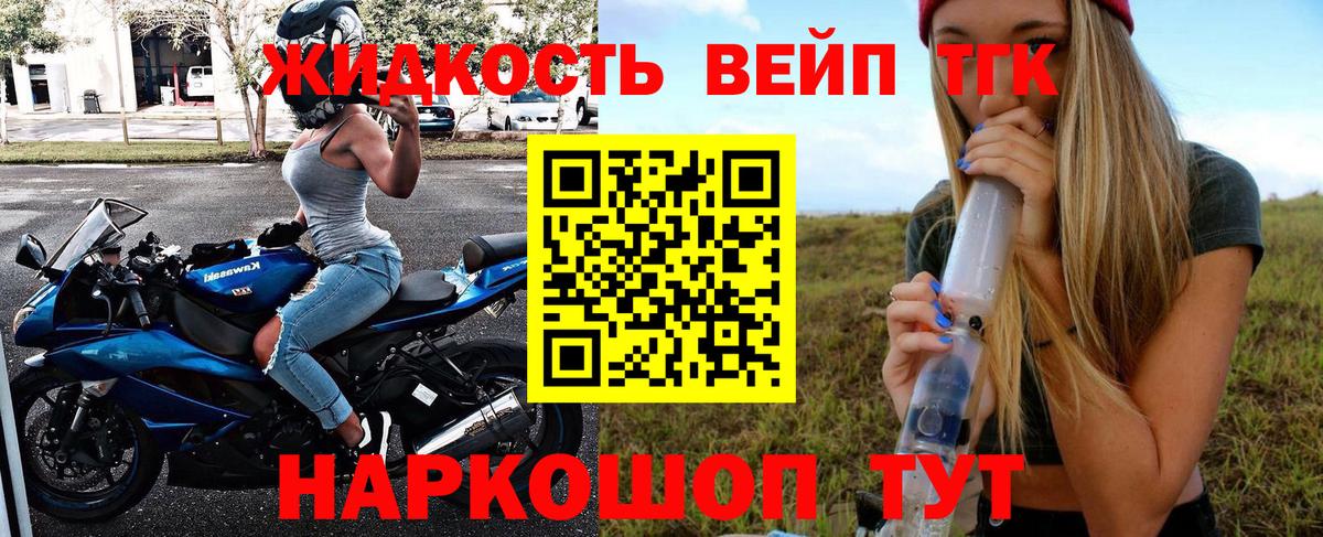 Дистиллят ТГК гашишное масло Буйнакск