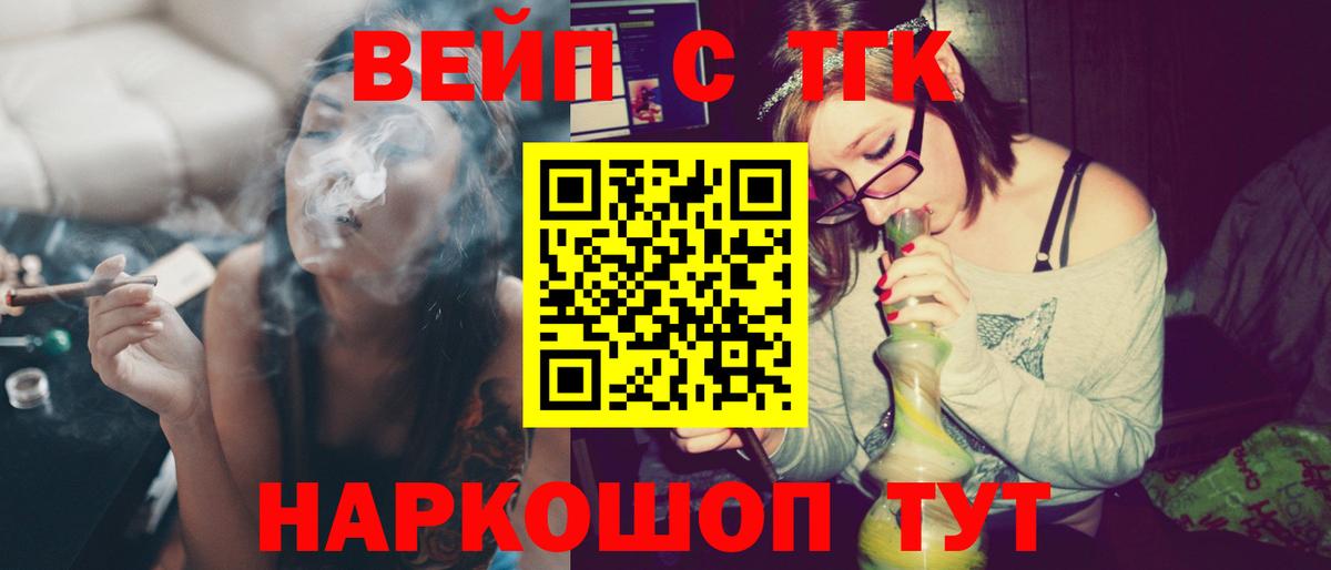 Буйнакск  ТГК концентрат  Дистиллят ТГК Wax  Вход с VPN 