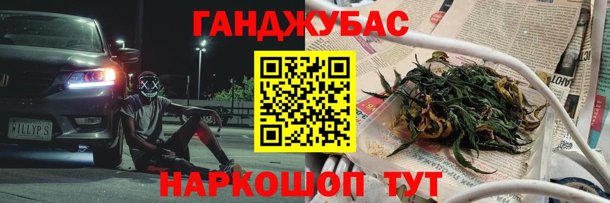 Каннабис марихуана Буйнакск
